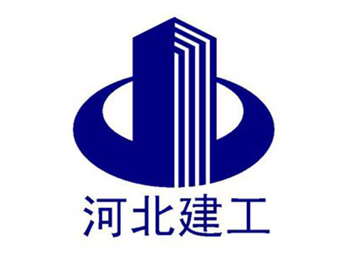 河北建工集团