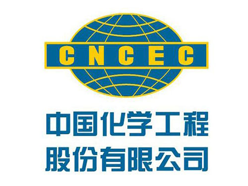 中国化学工程股份有限公司