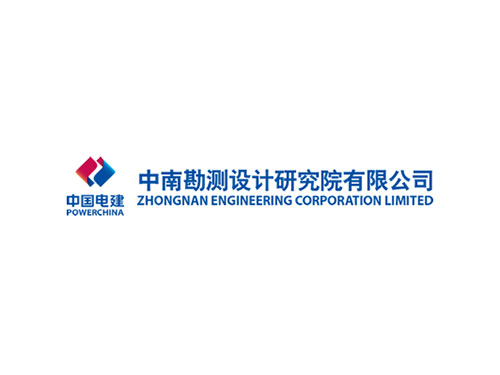 中南勘测设计研究院有限公司