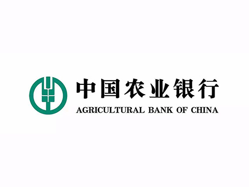 中国农业银行