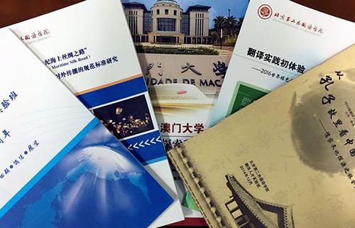湖南译语信息技术有限责任公司,长沙翻译服务,口译服务,本地化翻译服务 湖南译语信息技术有限责任公司,长沙翻译服务,口译服务,本地化翻译服务